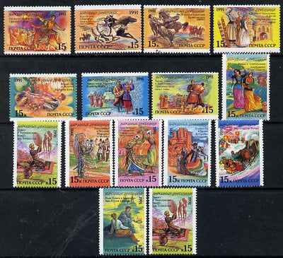 Russia 1991 Folk Festivals set of 15 unmounted mint, SG 6283a, Mi 6229-43*