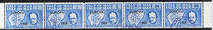 Calf of Man 1968 Europa 1968 opt'd on Churchill perf 14.5 set of 5 in light blue (as Rosen CA111-15) fine cds used