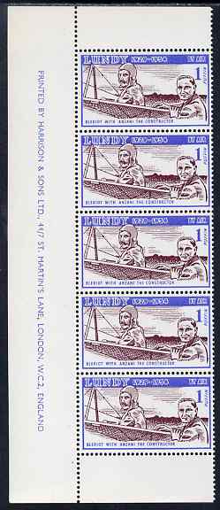 Lundy 1954 definitive Airmail with dates 1p Bleriot & Anzani marginal strip of 3, lower stamp with variety 'lines of shading broken behind Bleriot's shoulder' unmounted mint Rosen LU 100var