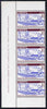 Lundy 1954 definitive Airmail without dates 1p Bleriot & Anzani marginal strip of 3, lower stamp with variety 'lines of shading broken behind Bleriot's shoulder' unmounted mint Rosen LU 106var