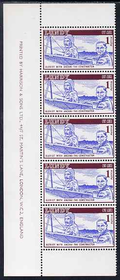 Lundy 1954 definitive Airmail without dates 1p Bleriot & Anzani marginal strip of 3, lower stamp with variety 'lines of shading broken behind Bleriot's shoulder' unmounted mint Rosen LU 106var
