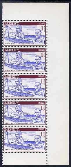 Lundy 1954 definitive Airmail without dates 1p Bleriot & Anzani marginal strip of 3, centre stamp with variety 'flaw after 'N' of Puffin' unmounted mint Rosen LU 106var
