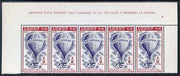 Lundy 1954 definitive Airmail with dates 1/2p Mrs Graham's Balloon marginal strip of 3, last stamp with variety 'flaw after 'N' of Puffin' unmounted mint Rosen LU 99var