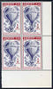 Lundy 1954 definitive Airmail with dates 1/2p Mrs Graham's Balloon corner block of 4, second stamp with variety 'distorted 'P' of Puffin' unmounted mint Rosen LU 99var