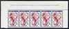 Lundy 1954 definitive Airmail without dates 1/2p Mrs Graham's Balloon marginal strip of 3, last stamp with variety 'flaw above 'N' of lundy' unmounted mint Rosen LU 105var