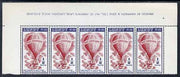 Lundy 1954 definitive Airmail without dates 1/2p Mrs Graham's Balloon marginal strip of 3, last stamp with variety 'flaw above 'N' of lundy' unmounted mint Rosen LU 105var