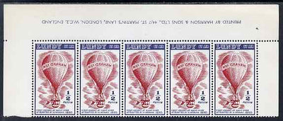 Lundy 1954 definitive Airmail without dates 1/2p Mrs Graham's Balloon marginal strip of 3, last stamp with variety 'flaw above 'N' of lundy' unmounted mint Rosen LU 105var