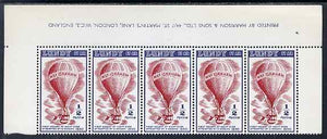 Lundy 1954 definitive Airmail without dates 1/2p Mrs Graham's Balloon marginal strip of 3, last stamp with variety 'flaw above 'N' of lundy' unmounted mint Rosen LU 105var