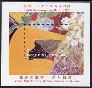 Easdale 1997 Hong Kong back to China perf s/sheet (£1.00 value showing Flora's Butterfly Dream by Nancy Koh) unmounted mint
