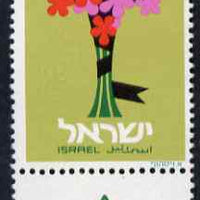 Israel 1972 Memorial Day 55a unmounted mint with tab, SG 525