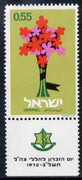 Israel 1972 Memorial Day 55a unmounted mint with tab, SG 525