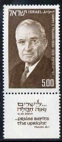 Israel 1972 Harry S Truman I£5 unmounted mint with tab, SG 595