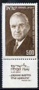 Israel 1972 Harry S Truman I£5 unmounted mint with tab, SG 595