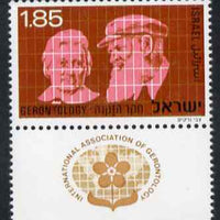 Israel 1975 Gerontology I£1.85 unmounted mint with tab, SG 607