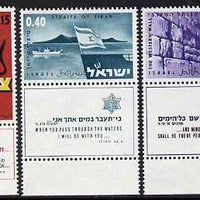 Israel 1967 Victory in Arab-Israeli War perf set of 3 unmounted mint with tabs, SG 361-3