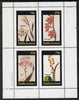 Staffa 1982 Flowers #06 (Watsonia, Corn Flag etc) perf,set of 4 values (10p to 75p) unmounted mint