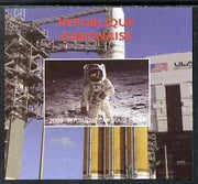 Gabon 2009 NASA Space Exploration #13 individual imperf deluxe sheet unmounted mint. Note this item is privately produced and is offered purely on its thematic appeal