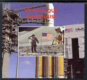 Gabon 2009 NASA Space Exploration #14 individual imperf deluxe sheet unmounted mint. Note this item is privately produced and is offered purely on its thematic appeal