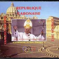 Gabon 2009 Olympic Games - In Memory of Pope John Paul #01 individual imperf deluxe sheet unmounted mint. Note this item is privately produced and is offered purely on its thematic appeal