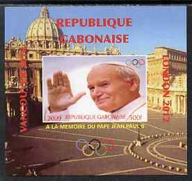 Gabon 2009 Olympic Games - In Memory of Pope John Paul #02 individual imperf deluxe sheet unmounted mint. Note this item is privately produced and is offered purely on its thematic appeal