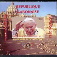 Gabon 2009 Olympic Games - In Memory of Pope John Paul #03 individual imperf deluxe sheet unmounted mint. Note this item is privately produced and is offered purely on its thematic appeal