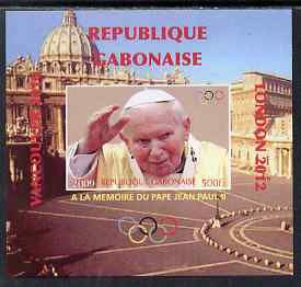 Gabon 2009 Olympic Games - In Memory of Pope John Paul #03 individual imperf deluxe sheet unmounted mint. Note this item is privately produced and is offered purely on its thematic appeal