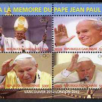 Gabon 2009 Olympic Games - In Memory of Pope John Paul #01 perf sheetlet containing 4 values unmounted mint. Note this item is privately produced and is offered purely on its thematic appeal