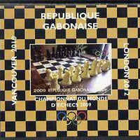 Gabon 2009 Olympic Games - Chess #03 individual imperf deluxe sheet unmounted mint. Note this item is privately produced and is offered purely on its thematic appeal