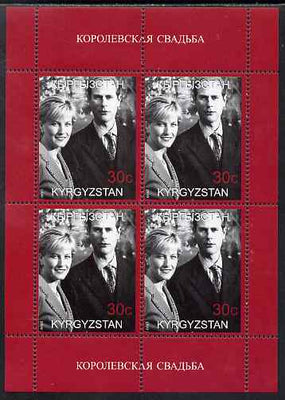 Kyrgyzstan 1999 Royal Wedding (Edward & Sophie) perf sheetlet containing 4 x 30c values unmounted mint
