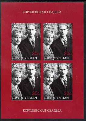Kyrgyzstan 1999 Royal Wedding (Edward & Sophie) imperf sheetlet containing 4 x 30c values unmounted mint