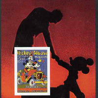Somalia 2004 75th Birthday of Mickey Mouse #05 - Mickey Mouse Magazine imperf m/sheet unmounted mint