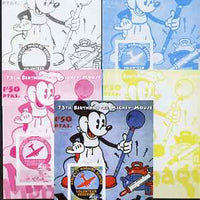 Somalia 2004 75th Birthday of Mickey Mouse #20 - Volunteer Observer m/sheet - the set of 5 imperf progressive proofs comprising the 4 individual colours plus all 4-colour composite, unmounted mint