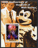 Angola 2001 Birth Centenary of Walt Disney #10 perf s/sheet - Disneyland Fireworks & Ronald Reagan, unmounted mint