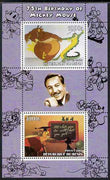 Benin 2004 75th Birthday of Mickey Mouse - Scene from Fantasia perf sheetlet containing 2 values plus label unmounted mint. Note this item is privately produced and is offered purely on its thematic appeal