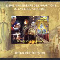 Chad 2008 150th Anniversary of the Apparition at Lourdes #1 imperf s/sheet, unmounted mint. Note this item is privately produced and is offered purely on its thematic appeal.