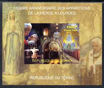 Chad 2008 150th Anniversary of the Apparition at Lourdes #1 imperf s/sheet, unmounted mint. Note this item is privately produced and is offered purely on its thematic appeal.