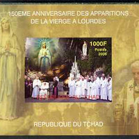 Chad 2008 150th Anniversary of the Apparition at Lourdes #2 imperf s/sheet, unmounted mint