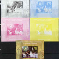 Chad 2008 150th Anniversary of the Apparition at Lourdes #2 s/sheet - the set of 5 imperf progressive proofs comprising the 4 individual colours plus all 4-colour composite, unmounted mint.