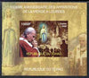 Chad 2008 150th Anniversary of the Apparition at Lourdes #3 imperf s/sheet, unmounted mint
