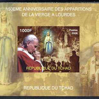 Chad 2008 150th Anniversary of the Apparition at Lourdes #3 imperf s/sheet, unmounted mint