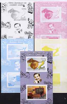 Benin 2004 75th Birthday of Mickey Mouse - Scenes from Fantasia & Wise Old Owl sheetlet containing 2 values plus,the set of 5 imperf progressive proofs comprising the 4 individual colours plus all 4-colour composite, unmounted mint