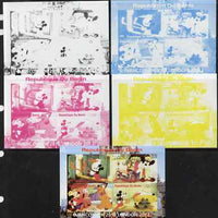 Benin 2009 Olympic Games - Disney Characters #03 sheetlet containing 4 values - the set of 5 imperf progressive proofs comprising the 4 individual colours plus all 4-colour composite, unmounted mint
