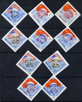Rumania 1964 Space Navigation diamond & square shaped perf set of 10 unmounted mint, SG 3095-3104, Mi 2238-47*