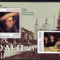 Belarus 2004 150th Birth Anniversary of Yury Pan (artist) perf m/sheet unmounted mint SG MS 603