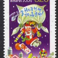 Belarus 2004 Christmas and New Year 320r unmounted mint SG 614