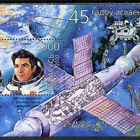 Belarus 2002 45th Anniversary of Space Exploration perf m/sheet unmounted mint SG MS 534