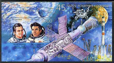 Belarus 2002 45th Anniversary of Space Exploration perf m/sheet unmounted mint SG MS 534