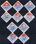 Rumania 1964 Space Navigation, diamond & square shaped IMPERF set of 10 unmounted mint, SG 3105-14, Mi 2248-57*