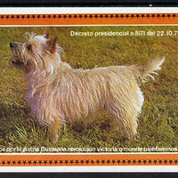 Equatorial Guinea 1978 Dogs (Cairn Terrier) 300ek imperf m/sheet unmounted mint