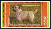 Equatorial Guinea 1978 Dogs (Cairn Terrier) 300ek imperf m/sheet unmounted mint